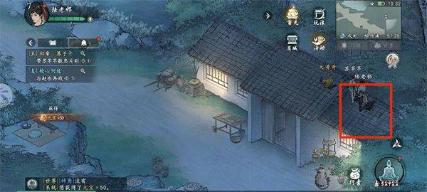 墨剑江湖手游官方版 v1.2.6安卓版