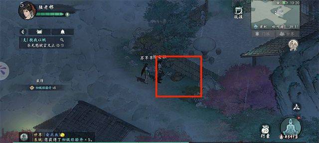 墨剑江湖手游官方版 v1.2.6安卓版