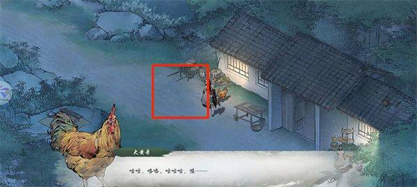 墨剑江湖手游官方版 v1.2.6安卓版
