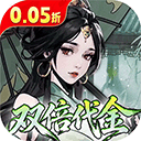 墨武江山官方正版 v1.0.0安卓版
