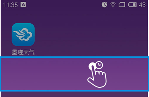 墨迹天气app v9.0935.02安卓版