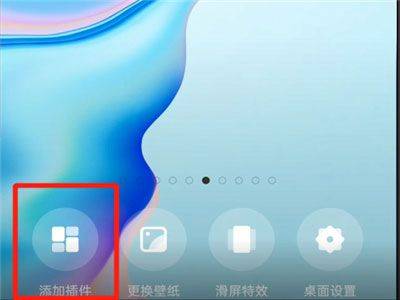 墨迹天气最新版 v9.0934.02安卓版