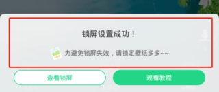 壁纸多多动态壁纸手机版 v7.3.4.0安卓版