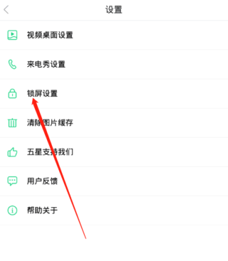 壁纸多多动态壁纸手机版 v7.3.4.0安卓版