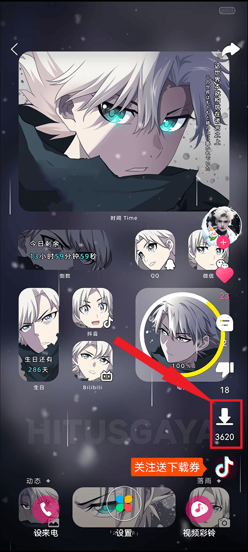 壁纸多多手机壁纸app下载 v7.3.2.0 安卓版 壁纸使用教程截图2