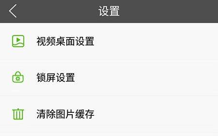 壁纸多多最新版 v7.2.4.0安卓版