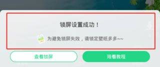 壁纸多多最新版 v7.2.4.0安卓版