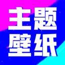 壁纸酷酷app v1.0.00.034安卓版