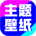壁纸酷酷app v1.0.00.041安卓版
