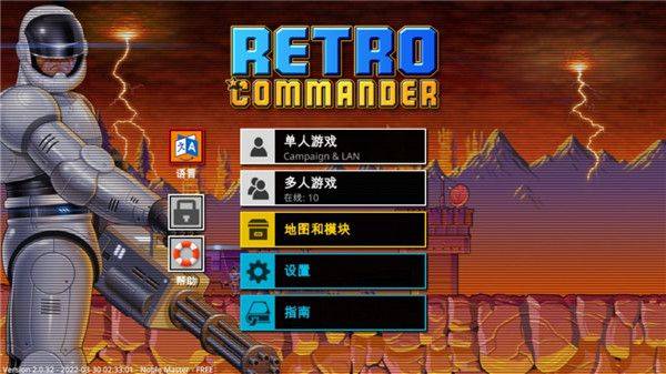 复古指挥官中文版 v2.32.165安卓版