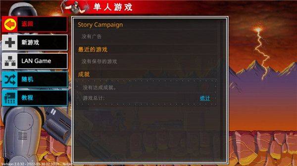 复古指挥官中文版 v2.32.165安卓版