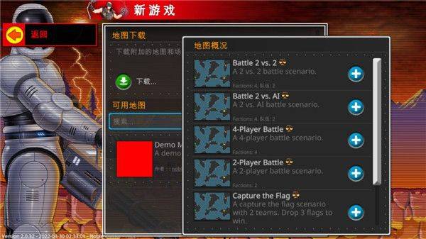 复古指挥官中文版 v2.32.165安卓版