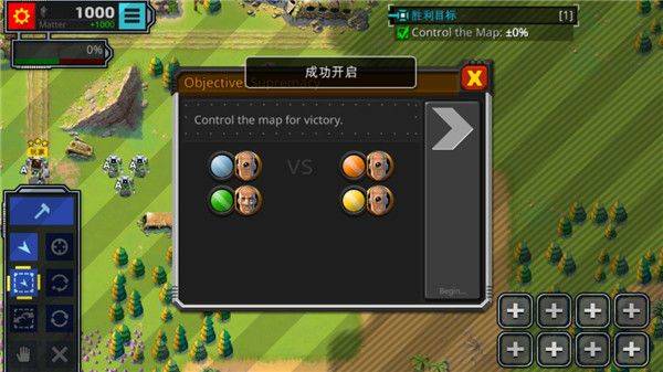 复古指挥官中文版 v2.32.165安卓版