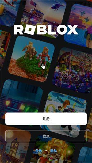 外星人加速器破解下载 v3.13.12 安卓版 使用教程截图5