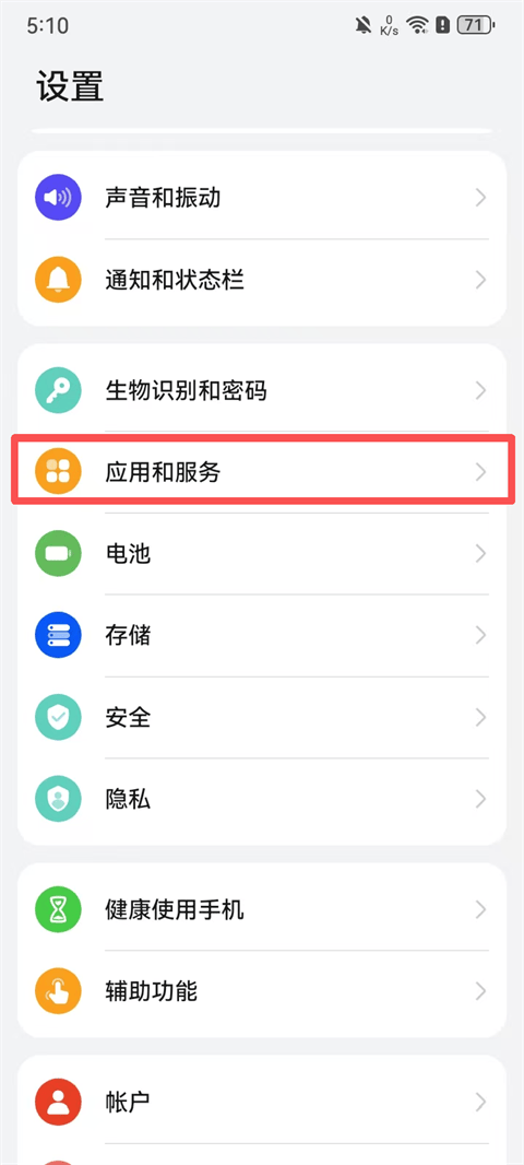 不显示已安装游戏，如何解决截图1