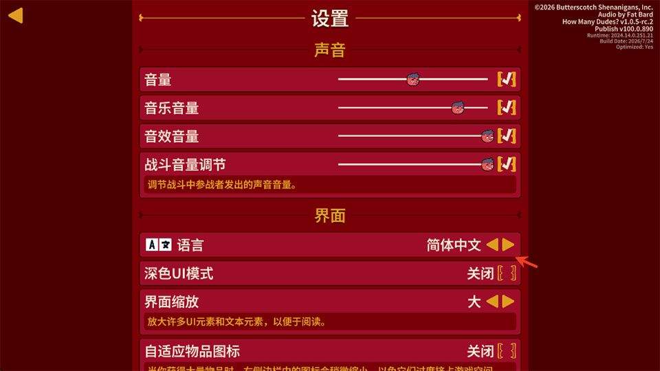 多少兄弟手游 v100.0.895安卓版