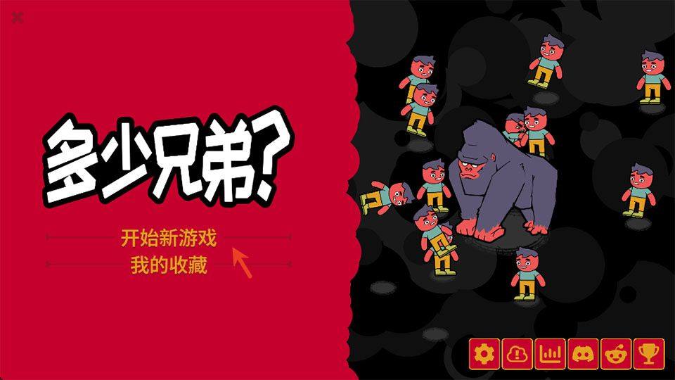 多少兄弟手游 v100.0.895安卓版
