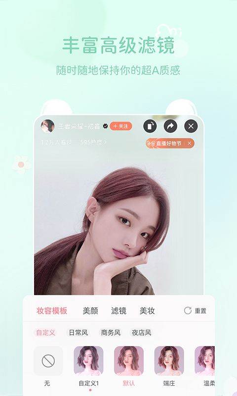 多萌app 1.7.1安卓版