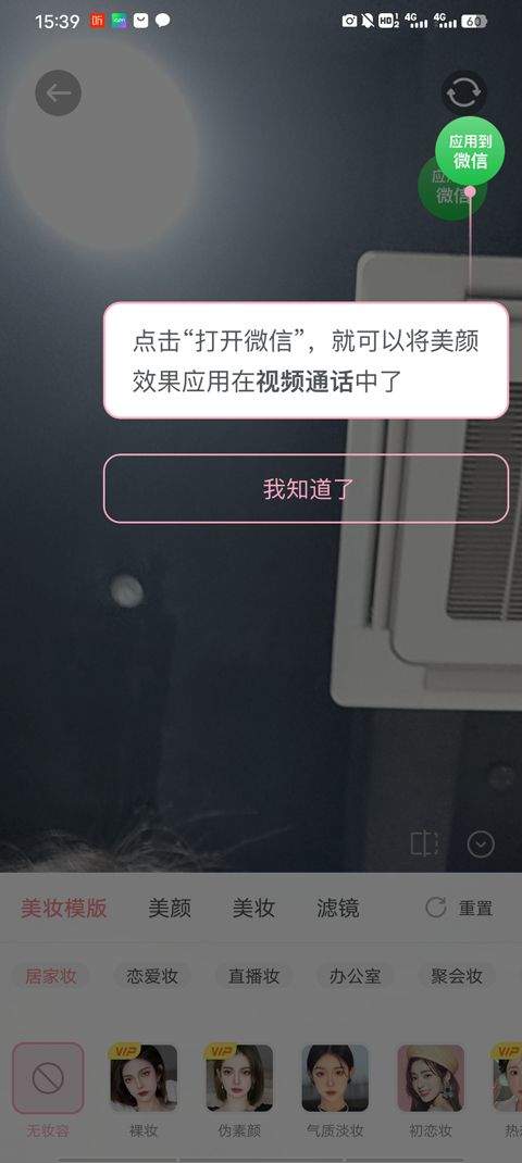 多萌app 1.7.1安卓版