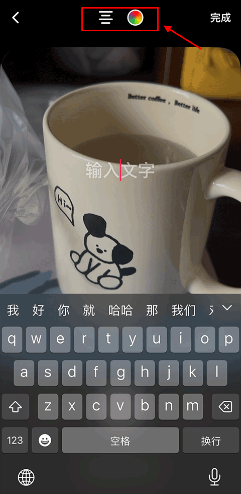 多闪app官方最新版免费下载 v40.1.0 安卓版 如何使用“时刻“功能截图4
