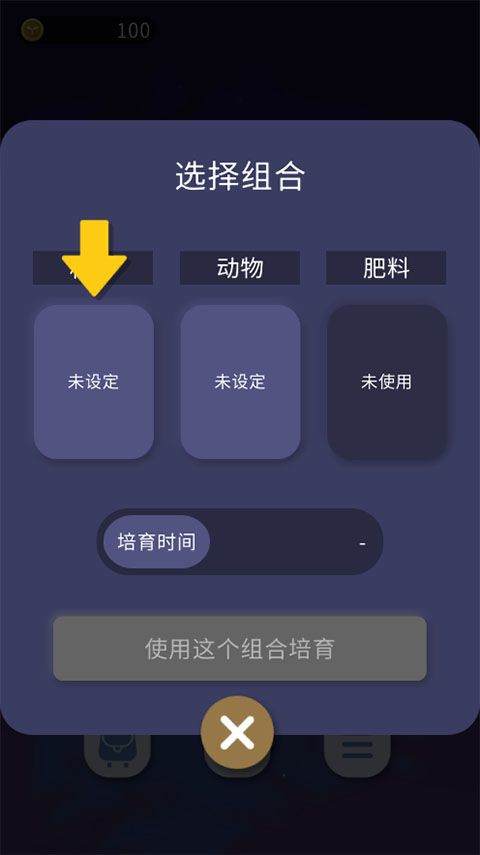 夜之森中文版 v1.0.1安卓版