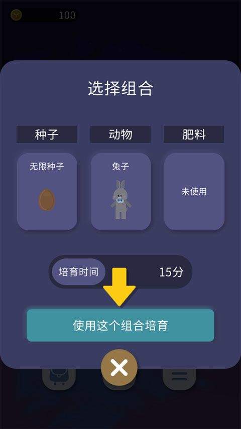 夜之森中文版 v1.0.1安卓版