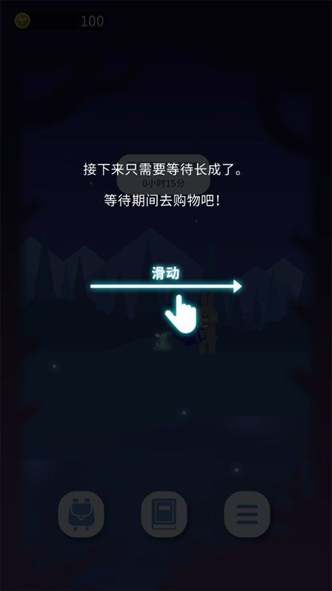 夜之森中文版 v1.0.1安卓版