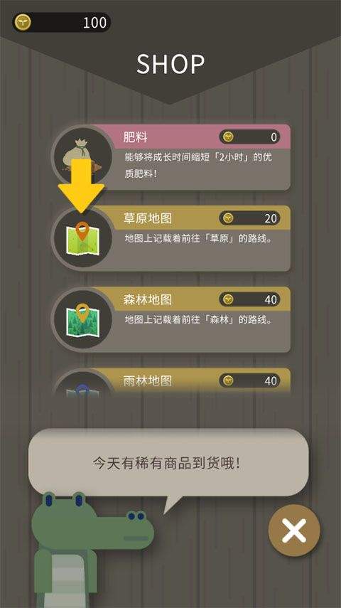 夜之森中文版 v1.0.1安卓版