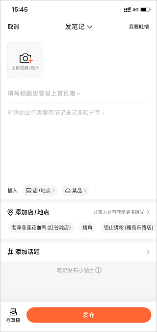 大众点评2026版本 v11.63.13安卓版