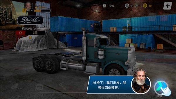 大卡车竞速模拟器最新版 v7.20.6.665安卓版