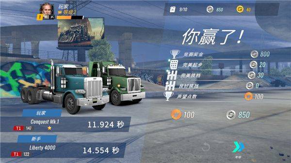 大卡车竞速模拟器最新版 v7.20.6.665安卓版