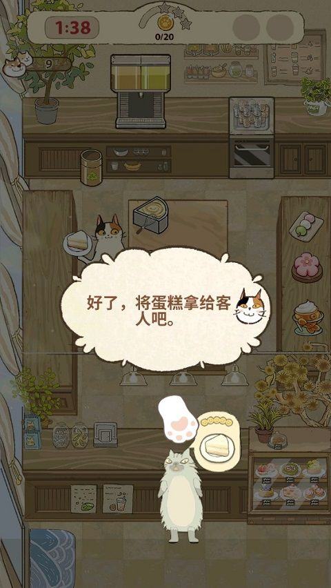 大厨布里托最新版 v2.046安卓版