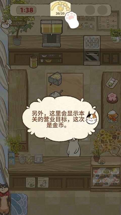 大厨布里托最新版 v2.046安卓版
