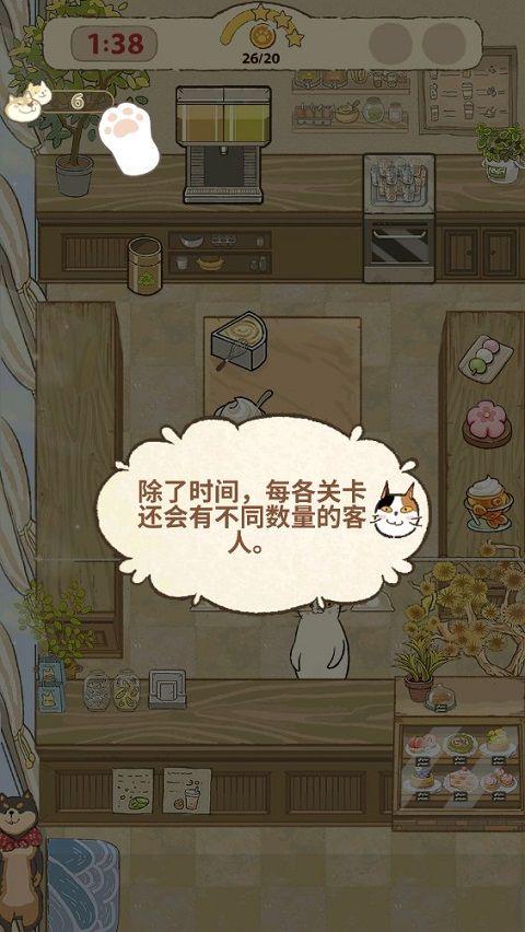 大厨布里托最新版 v2.046安卓版