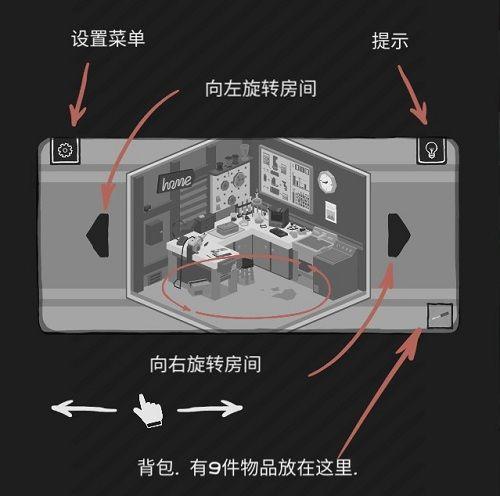 大发明家中文版 v1.1.49安卓版