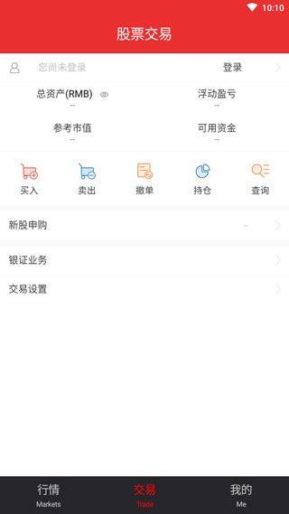 大同证券同花顺手机版 v10.02.03安卓版