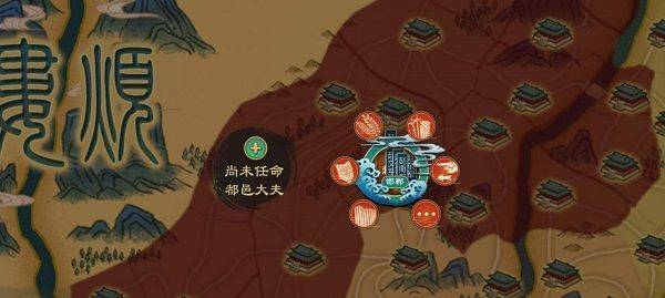 大周列国志2026最新版 v4.3安卓版