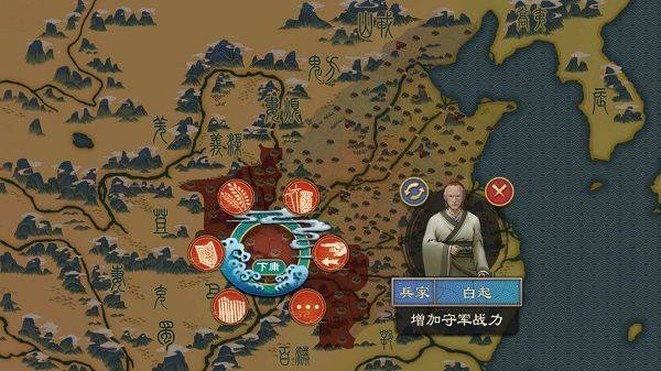 大周列国志2026最新版 v4.3安卓版