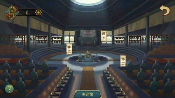 大周列国志2026最新版 v4.3安卓版