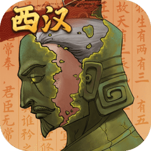 大周列国志无限珑币版999999珑币 v4.2.0.7 安卓版