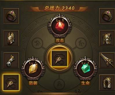 大天使之剑H5折扣端下载 v3.2.7 安卓版 新手战力提升详解截图