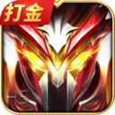 大天使之剑H5折扣端下载 v3.2.7 安卓版