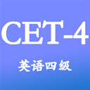 大学英语四级app v3.5.4.1安卓版