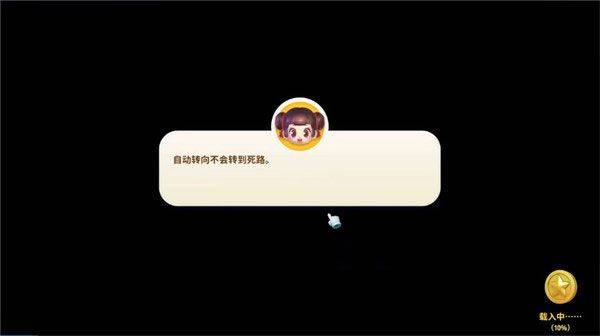 大富翁11手游中文版下载 v2.0.0 安卓版 游玩教程截图3