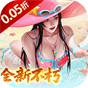 大当家之路0.05折版 v1.0.1安卓版