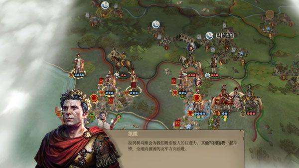 大征服者罗马最新版 v3.8.0安卓版