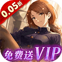 大战魂手游 v6.2500.30安卓版