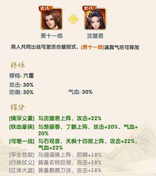 大掌门单机版 v6.1安卓版