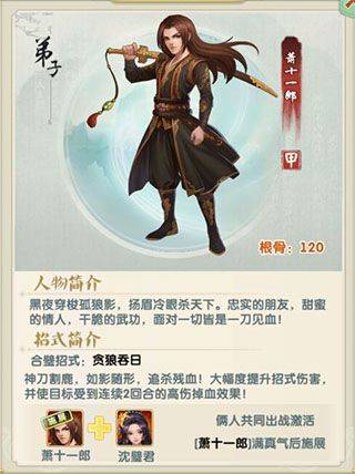 大掌门单机版 v6.1安卓版