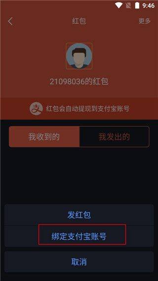 大智慧股票app 10.22.0最新版